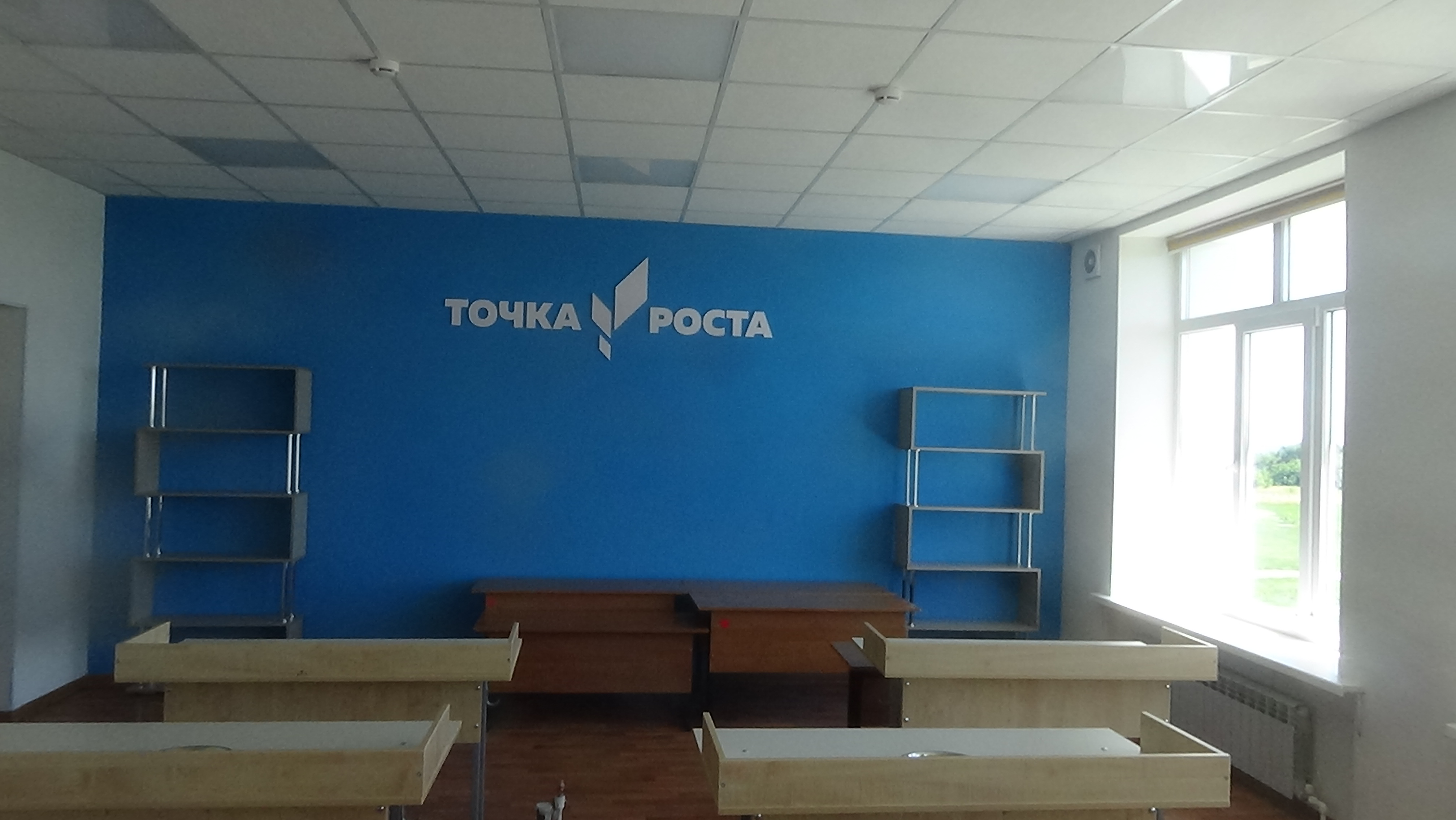 Открытие центра образования &amp;quot;Точка роста&amp;quot;.