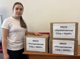 Акция «ПервыеФронту".