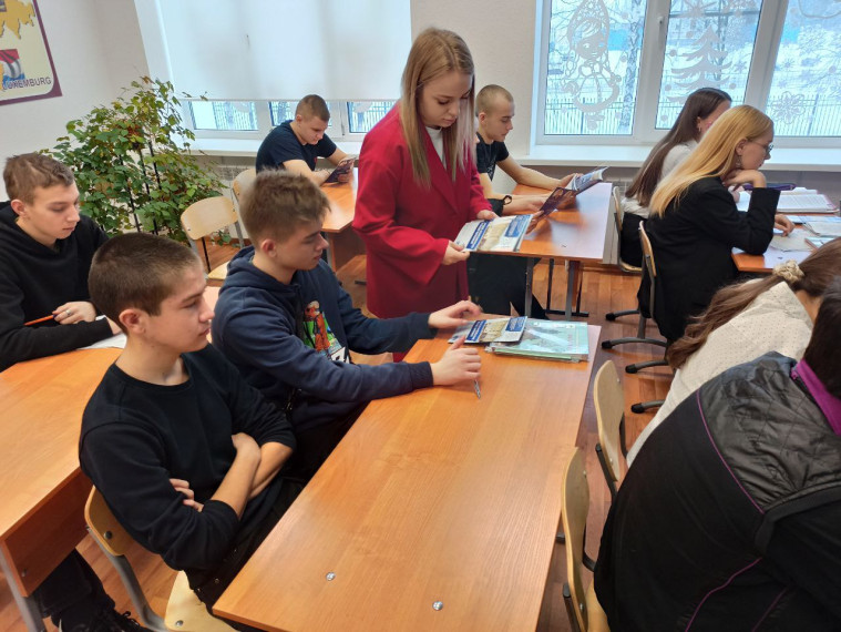 Профориентация в школе.