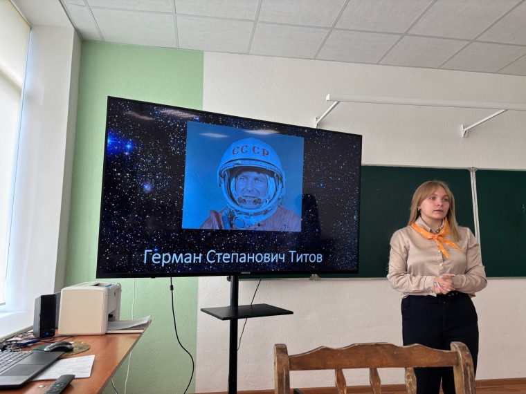 День космонавтики.